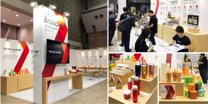 「コンテンツ東京/グラフィックデザインEXPO」のTCDブース