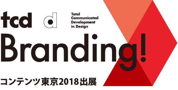 コンテンツ東京ご来場ありがとうございました