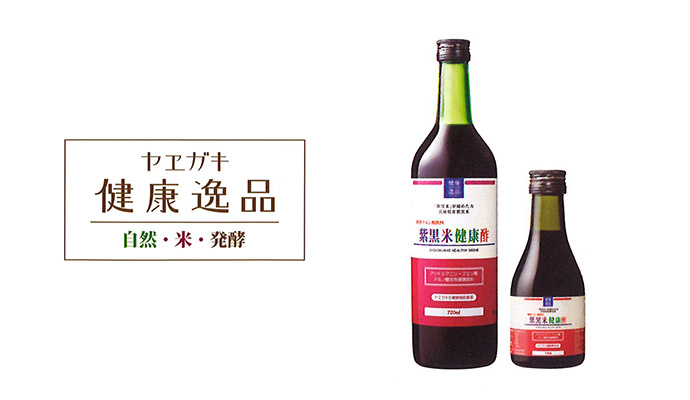 リニューアル前のブランドロゴとパッケージデザイン