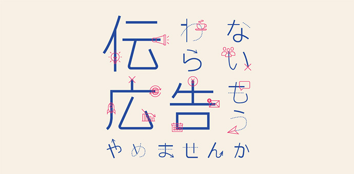 コンテンツ東京2023