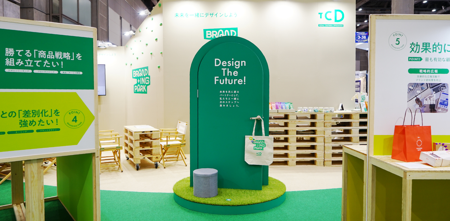 ［出展レポート］広告クリエイティブ・マーケティングEXPO 2023（資料DL）