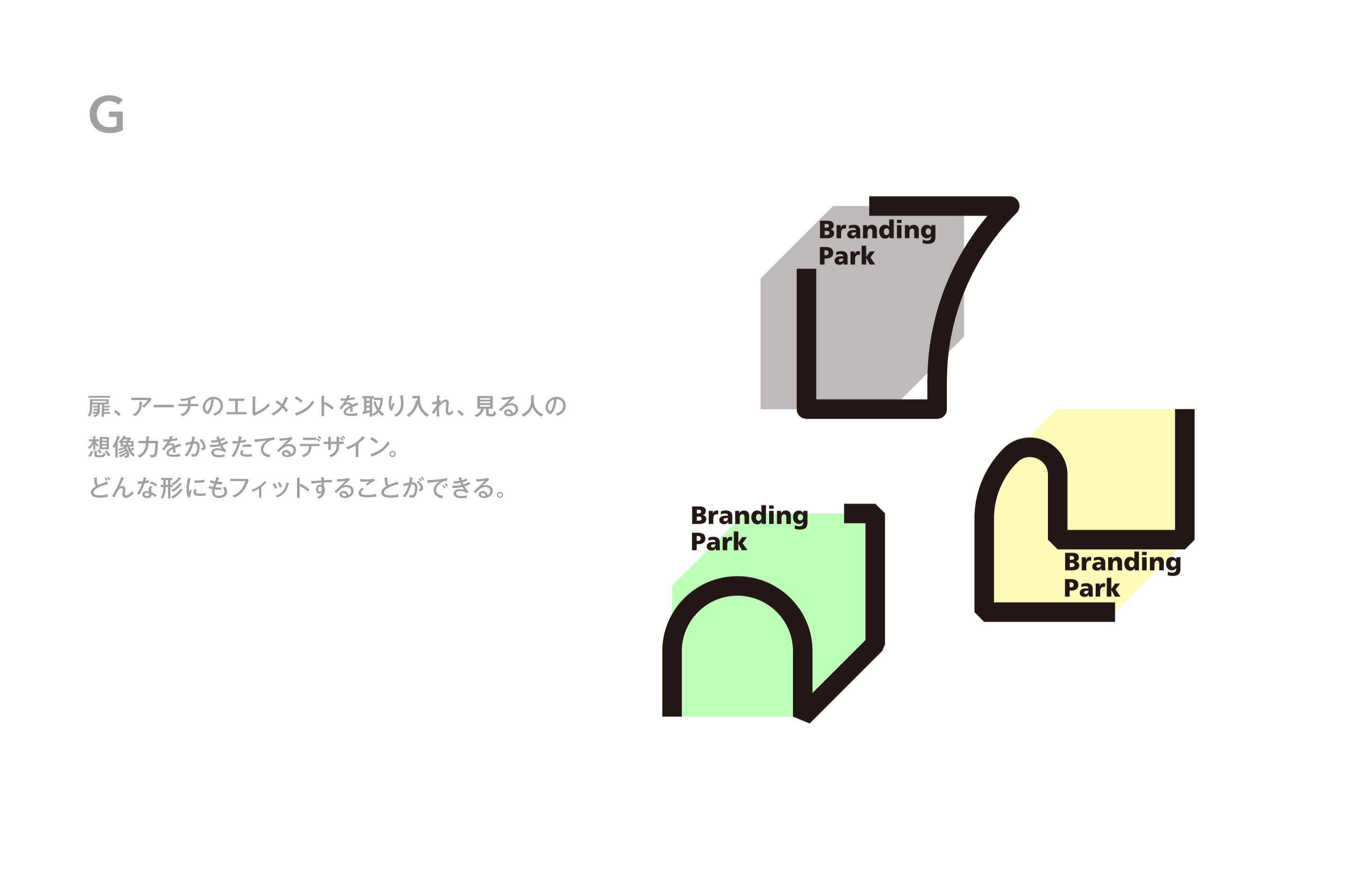 ロゴデザイン