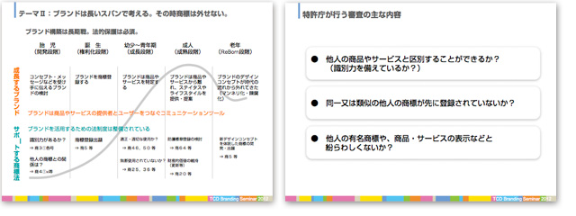 20121129_repo3