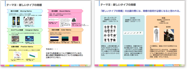 20121129_repo4