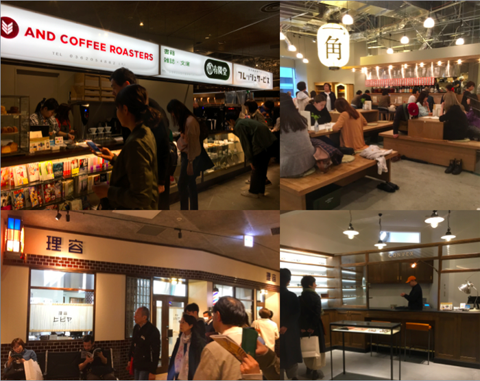 HIBIYA CENTRAL MARKET